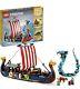 LEGO 31132 Creator 3 in 1 Viking Ship and the Midgard Serpent Set BRAND NEW